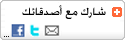 Bookmark and Share